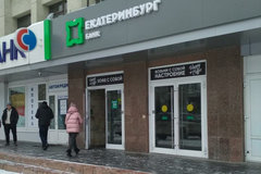 Екатеринбург, ул. 8 Марта, 13 (Центр) - фото офисного помещения