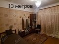 Аренда комнаты: Екатеринбург, ул. Ильича, 5 (Уралмаш) - Фото 1