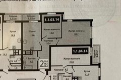 Екатеринбург, ул. 8 Марта, 202/4 (Ботанический) - фото квартиры