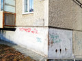 г. Первоуральск, ул. Данилова, 11 (городской округ Первоуральск) - фото квартиры