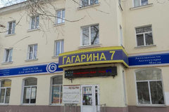 Екатеринбург, ул. Гагарина, 7 (Втузгородок) - фото квартиры