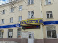 Продажа квартиры: Екатеринбург, ул. Гагарина, 7 (Втузгородок) - Фото 1