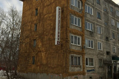 Купить Квартиру В Невьянске