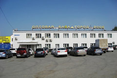 Екатеринбург, ул. Никольский, 1 - фото склада