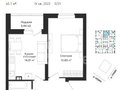 Продажа квартиры: Екатеринбург, ул. Академика Бардина, 28 (Юго-Западный) - Фото 1