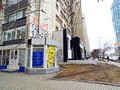 Аренда торговой площади: Екатеринбург, ул. Малышева, 84 - Фото 1