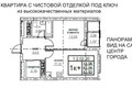 Продажа квартиры: Екатеринбург, ул. Крауля, 1 (ВИЗ) - Фото 1