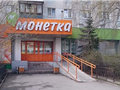 Продажа торговых площадей: Екатеринбург, ул. Щербакова, 47 (Уктус) - Фото 1