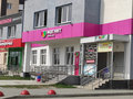 Продажа офиса: Екатеринбург, ул. Чкалова, 258 - Фото 1