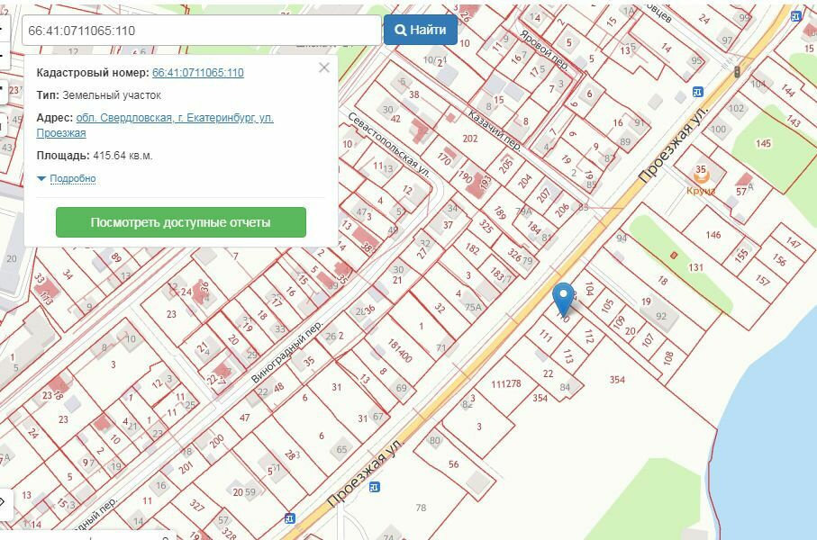 Купить Участок Екатеринбург Железнодорожный Район