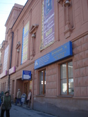 Аренда офиса: Екатеринбург, ул. Первомайская, 24а (Центр) - Фото 1