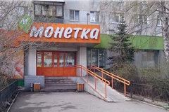 Екатеринбург, ул. Щербакова, 47 (Уктус) - фото офисного помещения