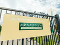 Продажа офиса: Екатеринбург, ул. Громова, 28 - Фото 1
