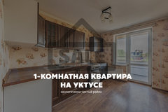 Екатеринбург, ул. Рощинская, 50 (Уктус) - фото квартиры