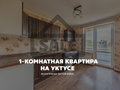 Продажа квартиры: Екатеринбург, ул. Рощинская, 50 (Уктус) - Фото 1