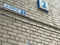 Продажа квартиры: Екатеринбург, ул. Ракетная, 2 (Кольцово) - Фото 1