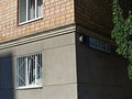 Продажа квартиры: Екатеринбург, ул. Крауля, 13 (ВИЗ) - Фото 1