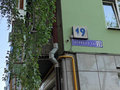 Продажа квартиры: Екатеринбург, ул. Билимбаевская, 19 (Старая Сортировка) - Фото 1