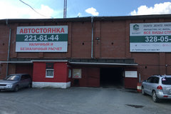Екатеринбург, ул. Черняховского, 58 (Химмаш) - фото гаража
