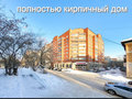 Продажа квартиры: Екатеринбург, ул. Буторина, 9 (Шарташский рынок) - Фото 1
