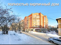 Екатеринбург, ул. Буторина, 9 (Шарташский рынок) - фото квартиры