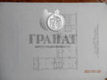 Продажа квартиры: Екатеринбург, ул. Серафимы Дерябиной, 29 (Юго-Западный) - Фото 1