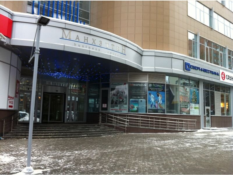 Екатеринбург, ул. Мамина-Сибиряка, 101 (Центр) - фото офисного помещения (2)