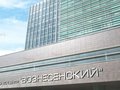 Аренда офиса: Екатеринбург, ул. Первомайская, 15 (Центр) - Фото 1