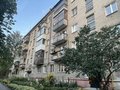 Екатеринбург, ул. Академическая, 30 (Втузгородок) - фото квартиры