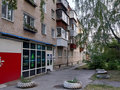 Продажа квартиры: Екатеринбург, ул. Бахчиванджи, 23 (Кольцово) - Фото 1