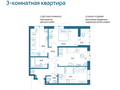 Продажа квартиры: Екатеринбург, ул. Комсомольская, 67 (Втузгородок) - Фото 1