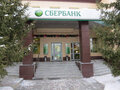 Продажа здания: г. Алапаевск, ул. Сафонова, 54А (городской округ Город Алапаевск) - Фото 1