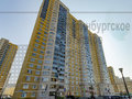 Продажа квартиры: Екатеринбург, ул. Союзная, 27 (Автовокзал) - Фото 1