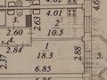 Продажа квартиры: г. Арамиль, ул. Космонавтов, 7 (городской округ Арамильский) - Фото 1