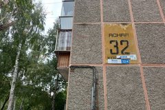 Екатеринбург, ул. Ясная, 32/4 (Юго-Западный) - фото комнаты