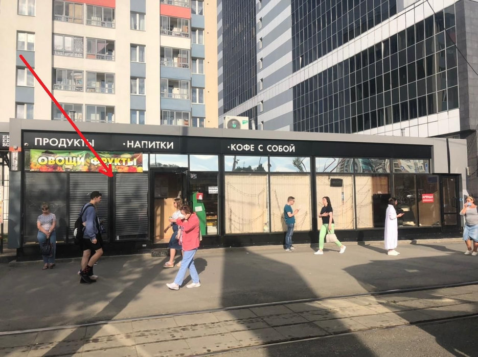 Лучший Магазин Перекресток