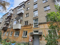 Продажа квартиры: Екатеринбург, ул. Сахалинская, 3 (Пионерский) - Фото 1