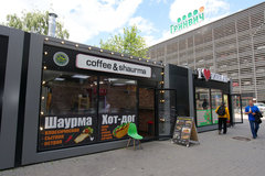 Екатеринбург, ул. Вайнера, 60 (Центр) - фото готового бизнеса