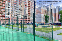 Екатеринбург, ул. Бакинских комиссаров, 105 (Уралмаш) - фото квартиры
