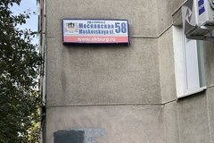 Екатеринбург, ул. Московская, 58 (Юго-Западный) - фото квартиры