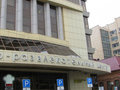 Аренда офиса: Екатеринбург, ул. Красноармейская, 10 (Центр) - Фото 1