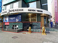 Аренда торговой площади: Екатеринбург, ул. Радищева, 10 (Центр) - Фото 1
