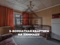 Екатеринбург, ул. Славянская, 46 (Химмаш) - фото квартиры