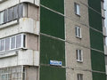 Продажа квартиры: Екатеринбург, ул. Владимира Высоцкого, 40 (ЖБИ) - Фото 1