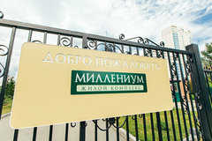 Екатеринбург, ул. Громова, 26 (Юго-Западный) - фото склада