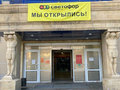 Аренда торговой площади: Екатеринбург, ул. Омская, 115 (Пионерский) - Фото 1