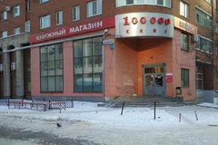 Екатеринбург, ул. Декабристов, 51 (Центр) - фото торговой площади
