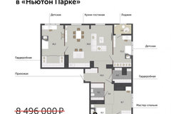Екатеринбург, ул. Краснолесья, 10/3 (УНЦ) - фото квартиры
