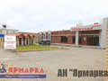 Аренда здания: Екатеринбург, ул. Селькоровская, 114 (Вторчермет) - Фото 1