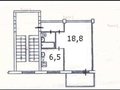 Продажа квартиры: г. Верхняя Пышма, ул. Уральских Рабочих, 29 (городской округ Верхняя Пышма) - Фото 1